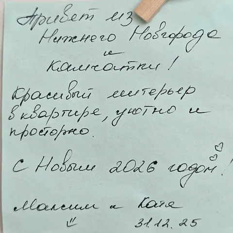 Фото отзыва