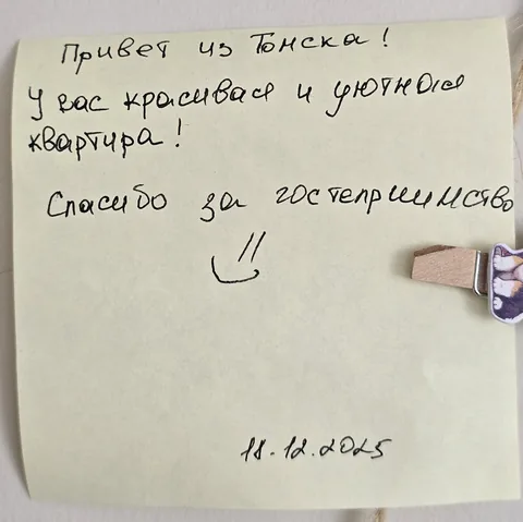 Фото отзыва
